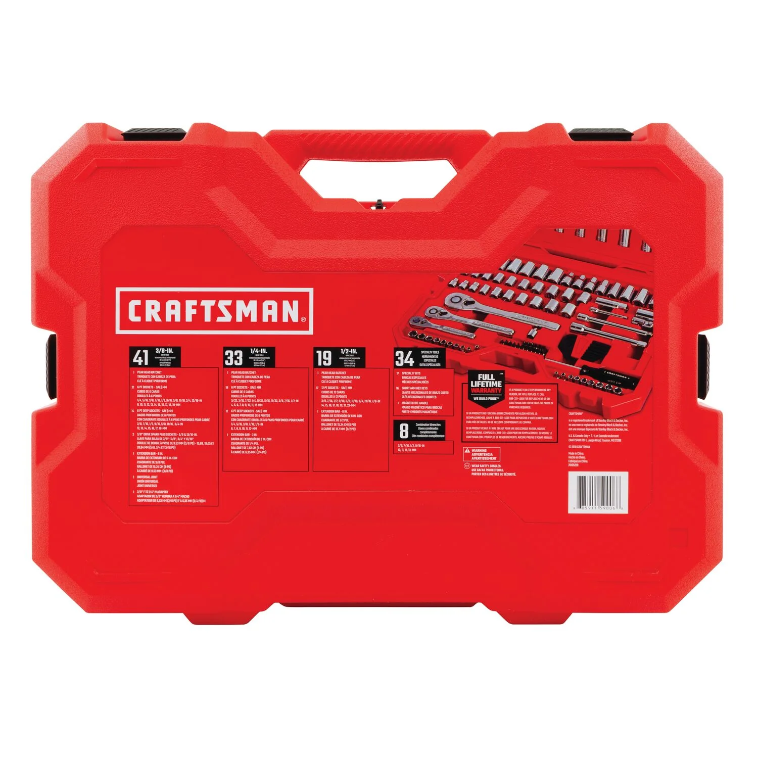 CRAFTSMAN 135-Piece Standard (SAE) and Metric Combination Polished Chrome Mechanics Tool Set - Image 7