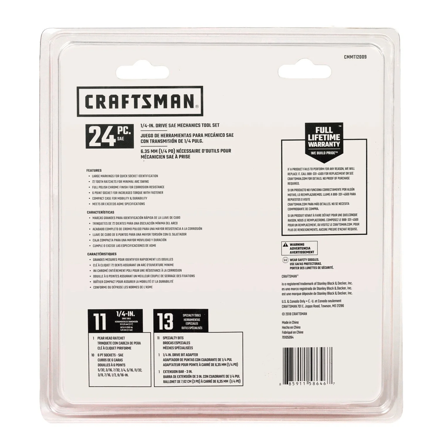 CRAFTSMAN 24-Piece Standard (SAE) Polished Chrome Mechanics Tool Set - Image 7
