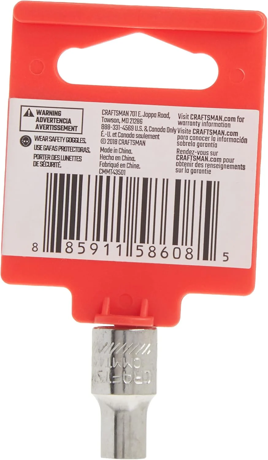 Craftsman 5mm Metric 6-Point Standard Shallow Socket, 1/4-Inch Drive (CMMT43501) - Image 4