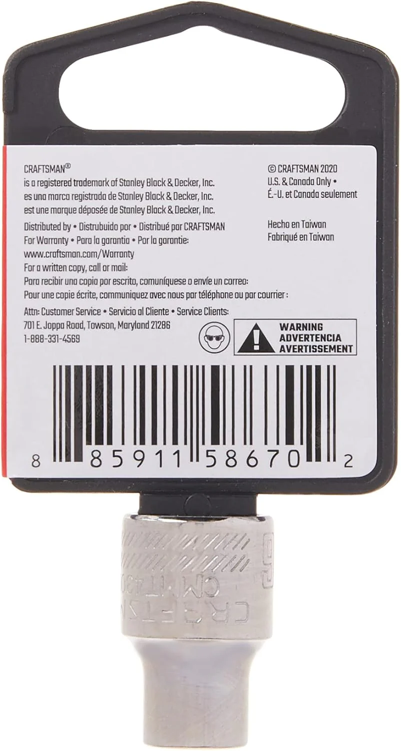 Craftsman SAE 6-Point Shallow Socket, 5/16 in., 3/8 in. Drive (CMMT43000) - Image 5