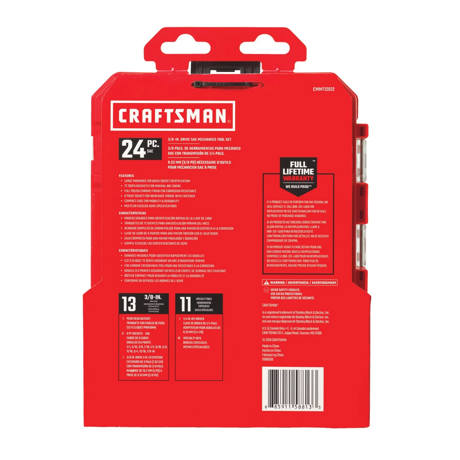 CRAFTSMAN VERSASTACK 24-Piece Standard (SAE) Polished Chrome Mechanics Tool Set with Hard Case - Image 7